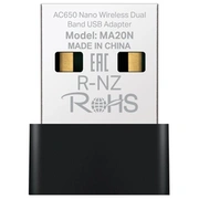 mercusys ma20n