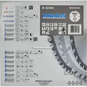 makita b32493