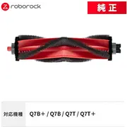 roborock 8020445