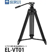 sirui elvt01