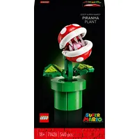 lego 71426