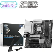msi pro b860ma wifi