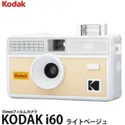 kodak da00267