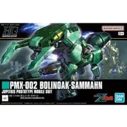 bandai gun67431