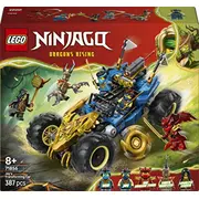 lego 71856
