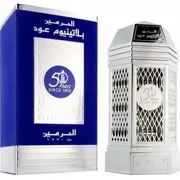 Haramain  Unisex 50 Years Platinum Oud 100 ml S8300366 6291106812411