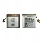 Incell Battery  5715063161944