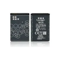 Microspareparts Mobile Nokia Bl-5C Mspp0092  5711045089626
