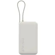 xiaomi Powerbank 10000 Integrated Cable 67W Tan  71528 6932554471132