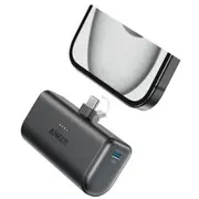Powerbank Anker Nano 5000Mah  A1653H11 0194644170851