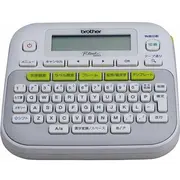 Drua etykiet Brother Pt-D210  Ptd210Zg1 4977766747592