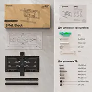 Tv Set Acc Wall Mount /32-90/Black Sm6L-B Onkron  4262392442424