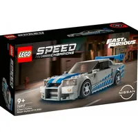Lego Speed Champions Nissan Skyline Gt-R R34 from Too Fast Furious 76917