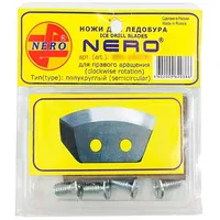 Nero blades 150Mm R  4140051 4602009620393 x3001-150CR