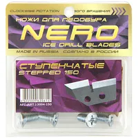 Nero blades d150mm R  4140052 4602009620614 x3004-150CR