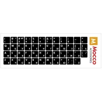 Mocco Keyboard Sticks Eng / Ru With Laminated Waterproof Level White