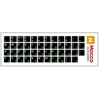 Mocco Keyboard Sticks Eng / Ru With Laminated Waterproof Level White Green