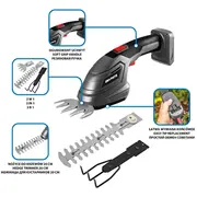 Graphite 58Ge119 power hedge trimmer 1.09 kg  5902062082473 Wlononwcroejf