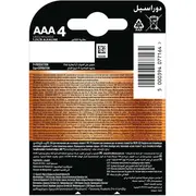 Baterijas Duracell Aaa  Aldu034Cb20 5000394077164 Mn2400