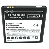 Akumulators Analogs Samsung i9000 Galaxy S-1300Mah  14221