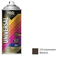 Emaljas aerosols. universāls Inral Universal Enamel 10 brūns 400Ml 8016 Brūns spīdīgs.  2676010