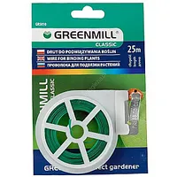 Dārza stieple Greenmill 25M Gr5010 505871