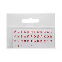 Uzlīmes klaviatūrai Mini Caurspīdīga / Sarkani Rus Blister 669130