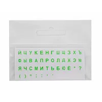 Uzlīmes klaviatūrai Mini Caurspīdīga / Zaļi Rus Blister 639888