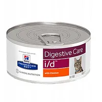 Hills Prescription Diet Digestive Care i/d Feline ar vistu  mitrā kaķu barība  156 G 312902