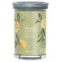 Yankee Candle Signature Sage  Citrus Glass, 567 613605