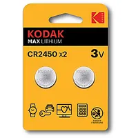 Kodak Cr2450 vienreizējās lietošanas litija baterija 278316