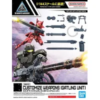 Bandai 30Mm 1/144 Customize Weapons Gatling Unit Gun63709