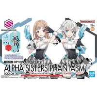 Bandai 30Ms The Idolmaster Option Body Parts Alpha Sisters Phantasm 1 Color A Gun65706