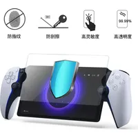 iPega P5P05 Tempered Glass for Playstation Portable Remote Player Pg-P5P05