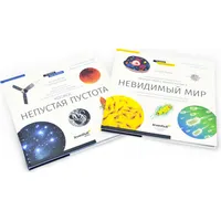 Space. Microworld. Knowledge book Two-Volume edition Art652894