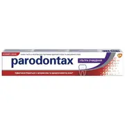 Parodontax Ultra Clean Zobu Pasta 75Ml 5054563227720