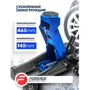 Hidrauliskais domkrats ar ratiņiem, Forsage, F-T830025, 3 t, augstums 145-465 mm, gumijas uzliku F-T830025