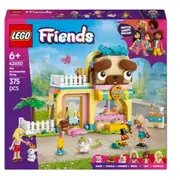 Lego Friends 42650 Pet Accessories Shop Konstruktors