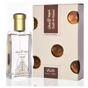 Rasasi Oudh Al Abiyad Smaržas Edp 50 ml 614514109014