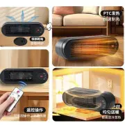  Elektriskais sildītājs termoventilators 1000W ar pulti Portable Heater 24