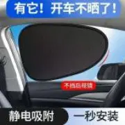  Saules Aizsargs 4 Gab 100 Sunshade Pcs