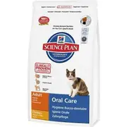Hills Feline Adult Mutes kopšanas cālis 1.5 kg Oral Care Chicken 1.5Kg