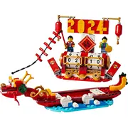Lego ekskluzīvs festivāla kalendārs 40678 Exclusive Kalendarz festiwalowy