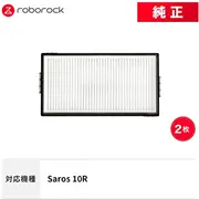 Roborock Vacuum Acc Hepa Putekļu 8.02.0471 Dust Filter/2-Pack