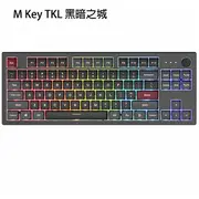 Klawiatura Montech Mkey Tkl Darkness Gaming Tastatur - Gaterong Pro 2.0 Yellow Us