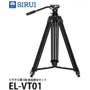 Sirui Videotripod Vt-01