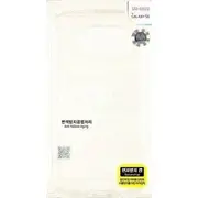 Vāks priekš Mercury Clear aizmugures vāciņš iPad Pro 12.9 2018/2022 zaļš/zaļš Etui na tablet Back Cover zielony/green