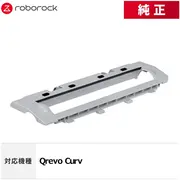 Roborock birstes vāks Sdzsz06 Szczotki