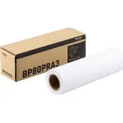 Brother tintes printera parastais ruļļpapīrs Inkjet plain roll paper