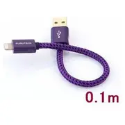 Kabel Usb Furutech Adl Gt8-A Lightning Cable 0,1M 4582237538809 - 2014410823926211732 